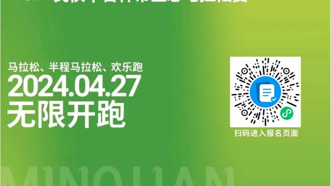 江南app官网下载最新版本安卓截图0